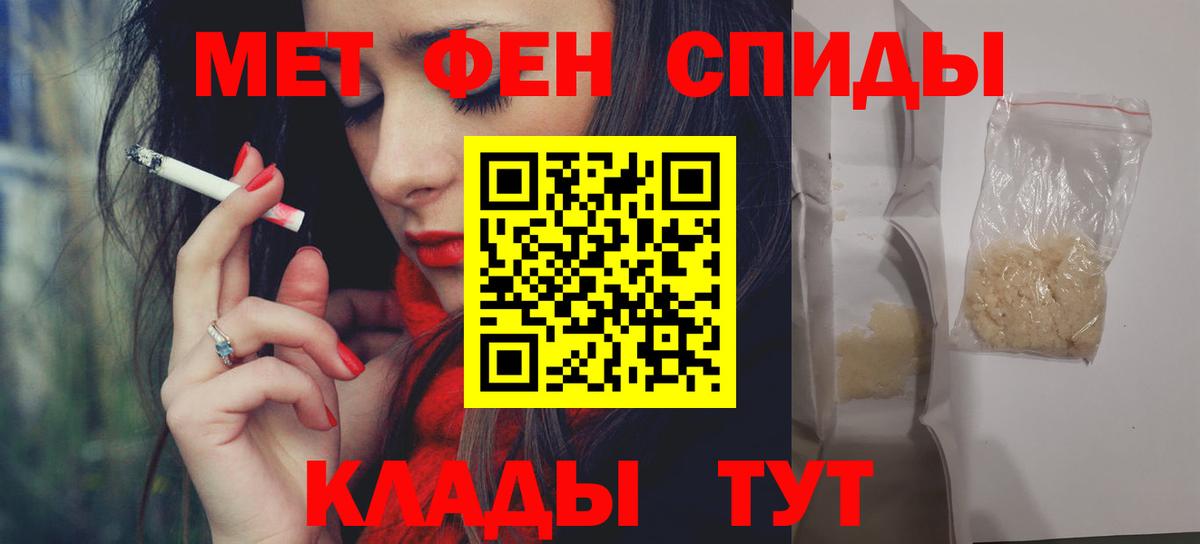 Amphetamine VHQ Березники