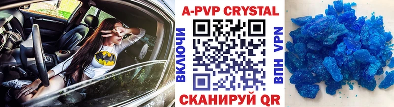 купить   Березники  OMG   A PVP крисы CK 