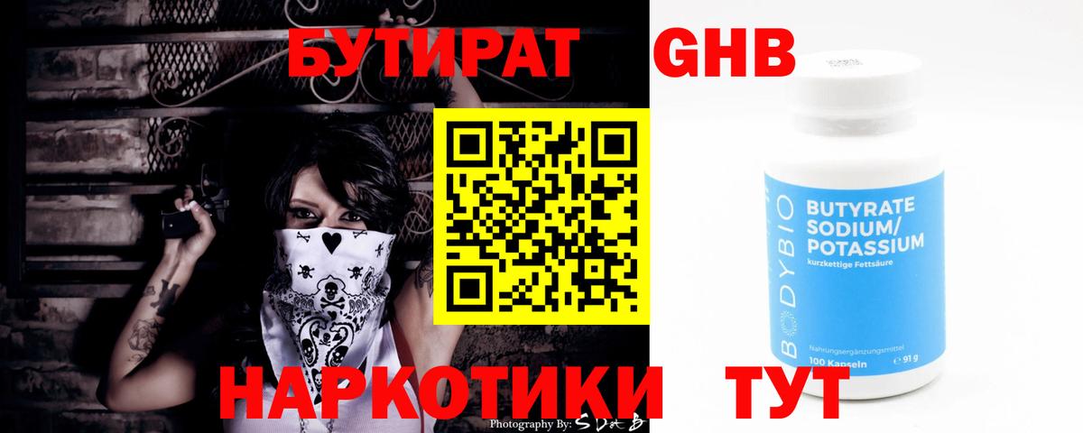 Гашиш  Вход с VPN  Березники  Cocaine  Каннабис  Меф кристаллы  MDMA  Меф МЯУ МЯУ  ГАШ 