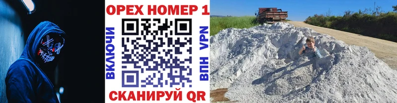 купить блэк спрут зеркало Кокаин FishScale Березники