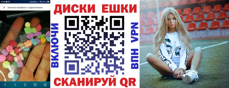 Экстази VHQ  купить  сайты  Березники 