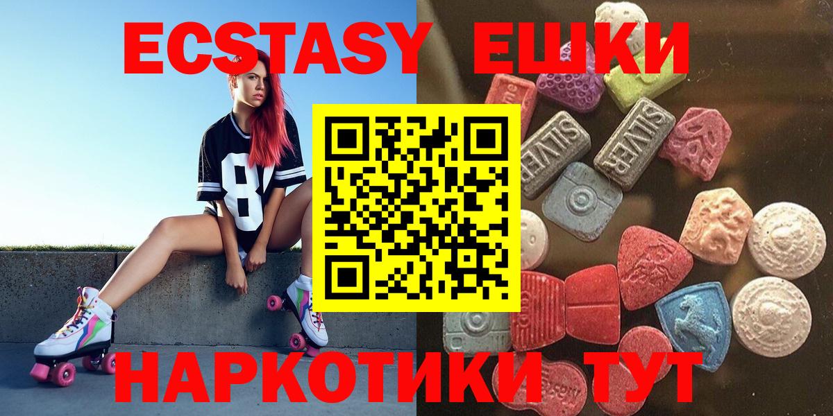 Ecstasy VHQ  Березники  Ecstasy  ЭКСТАЗИ Дубай 