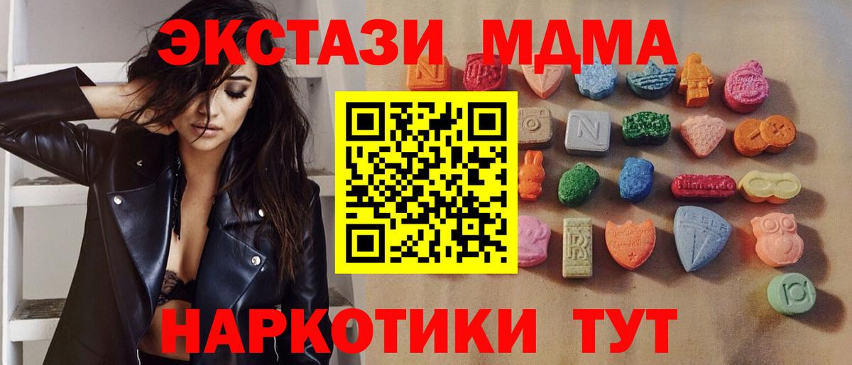 Березники  Ecstasy бентли  Ecstasy  Вход с VPN 