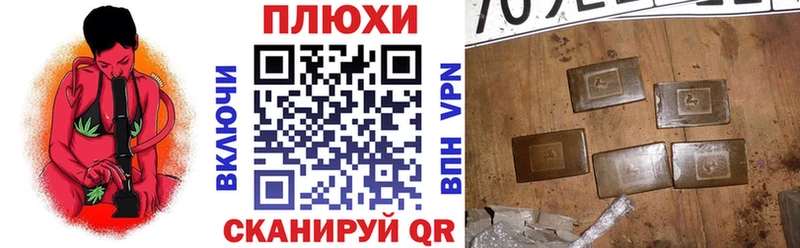 ГАШИШ убойный  купить закладку  Березники 