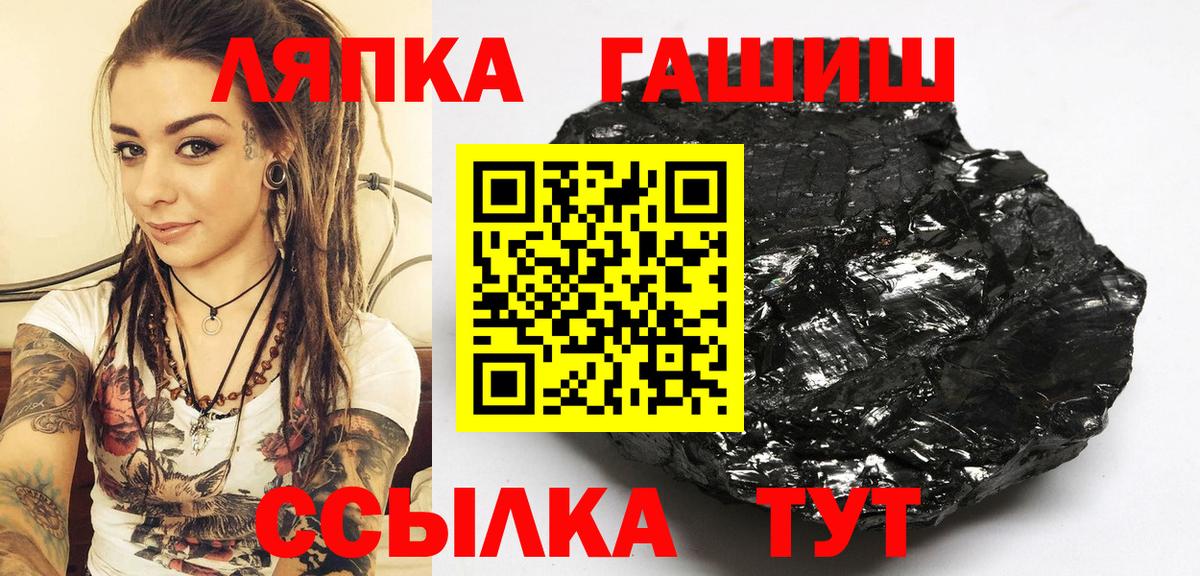 ГАШИШ хэш  Березники 