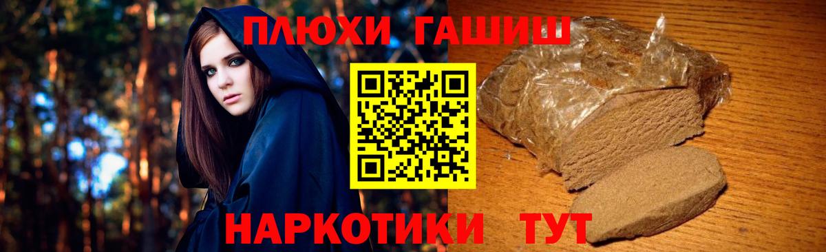 Гашиш hashish  Вход с VPN  Гашиш 40% ТГК  ГАШ  Березники 
