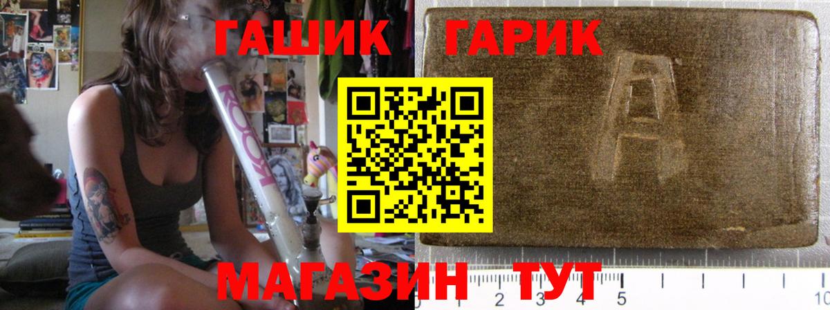 Гашиш AMNESIA HAZE Березники