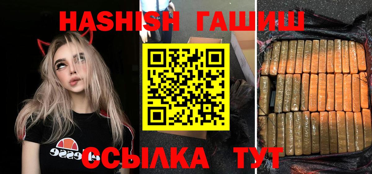 Псилоцибиновые грибы Березники