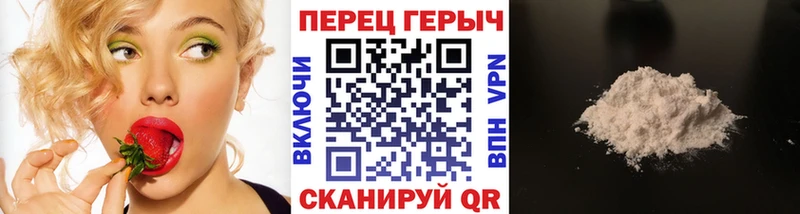 ГЕРОИН Афган  Березники 