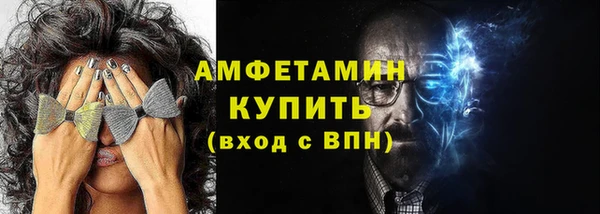 мет Новодвинск