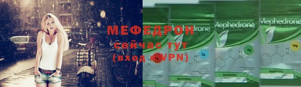 а пвп мука Новокубанск