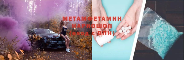 синтетический гашиш Нея
