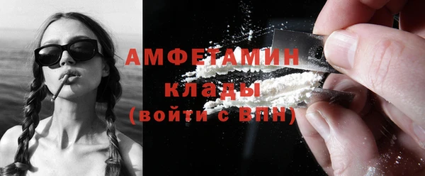 бутик Нефтегорск