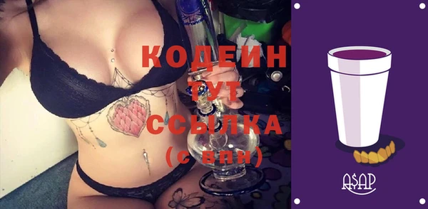 бутик Нефтегорск
