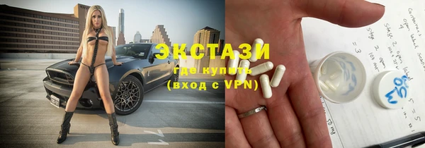 кокаин перу Нефтекумск