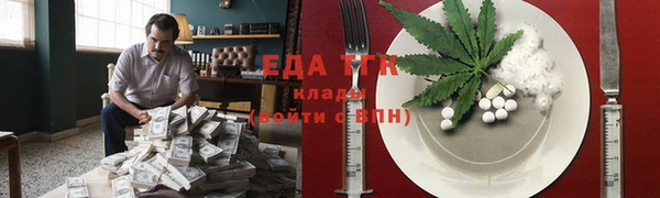 кокаин перу Нефтекумск