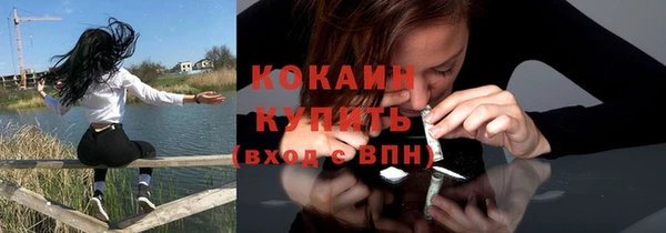 бутик Нефтегорск