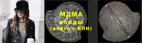 мет Новодвинск