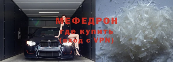 мет Новодвинск