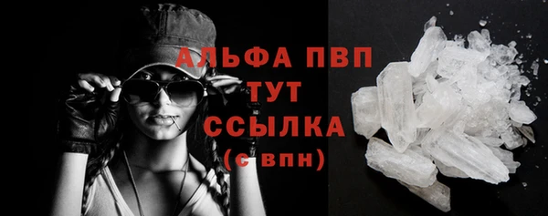 а пвп мука Новокубанск