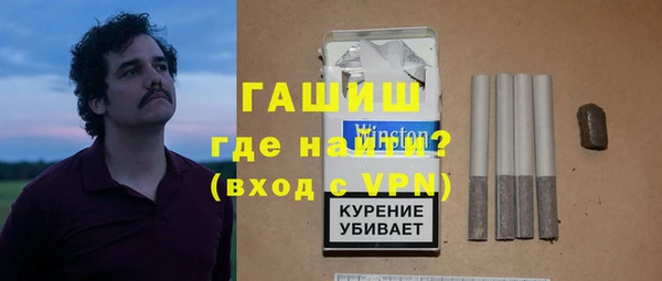а пвп мука Новокубанск