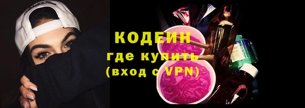 синтетический гашиш Нея