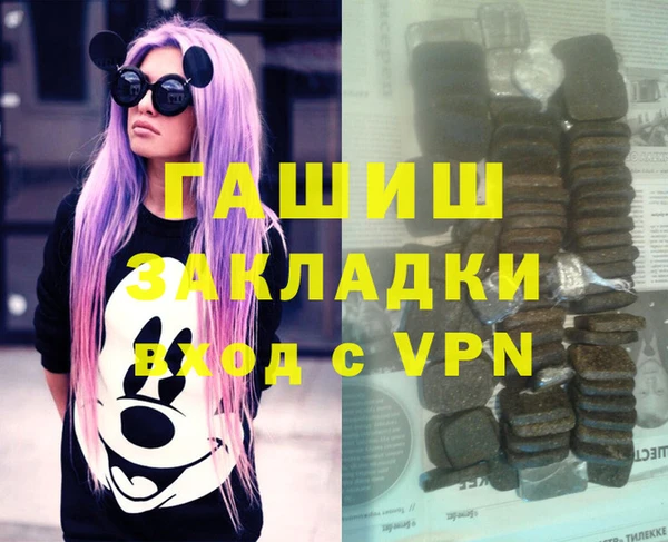 мет Новодвинск