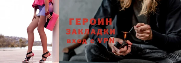 кокаин перу Нефтекумск