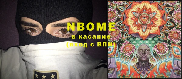 кокаин перу Нефтекумск