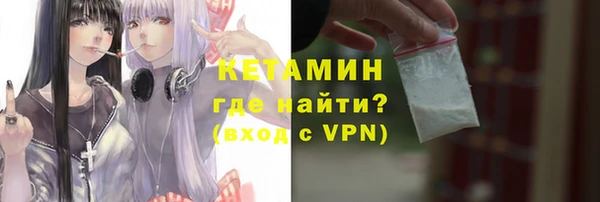 бутик Нефтегорск