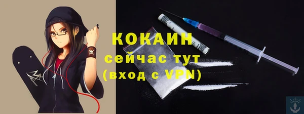 кокаин перу Нефтекумск