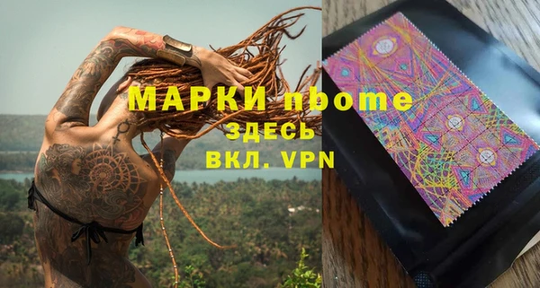 а пвп мука Новокубанск