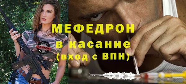 кокаин перу Нефтекумск