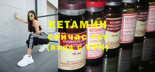 бутик Нефтегорск