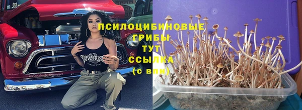 бутик Нефтегорск