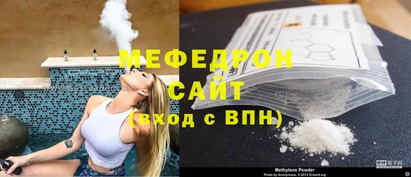 бутик Нефтегорск