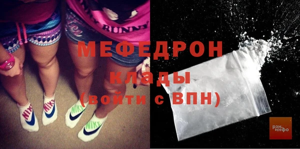 бутик Нефтегорск