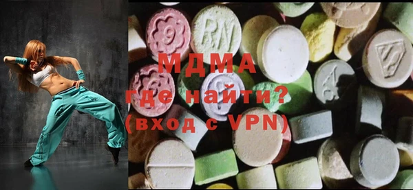 кокаин перу Нефтекумск