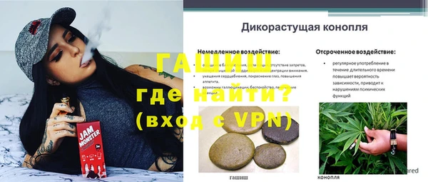 бутик Нефтегорск