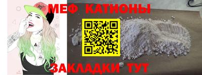 альфа пвп VHQ Апрелевка