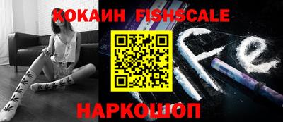 альфа пвп VHQ Апрелевка