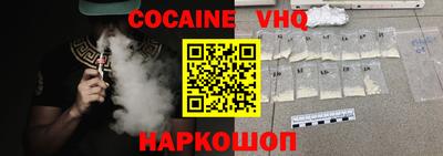 стафф Аргун