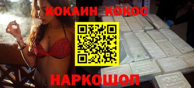 стафф Аргун