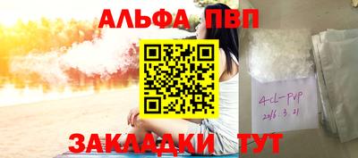 героин Апшеронск