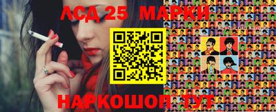 стафф Аргун