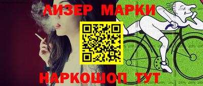 героин Апшеронск