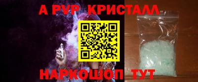 амфетамин Балашиха