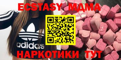 амфетамин Балашиха