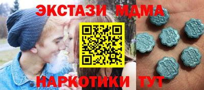 spice Балаково