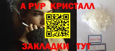 spice Балаково